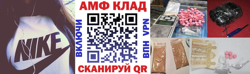 гидра ссылки  Йошкар-Ола  Amphetamine 98%  купить  