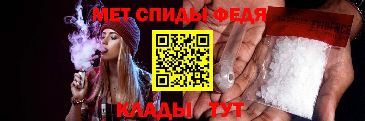АМФЕТАМИН VHQ Йошкар-Ола
