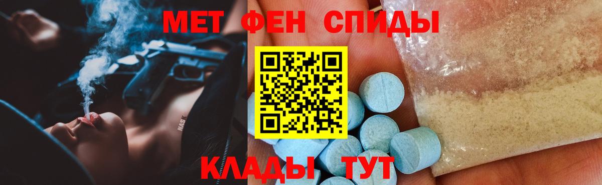 hydra зеркало  Амфетамин  Вход с VPN  Амфетамин Premium  Йошкар-Ола 