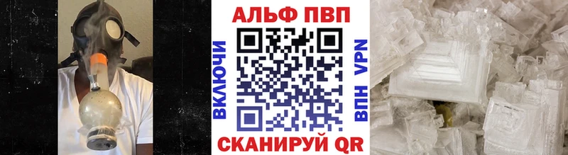 A-PVP СК КРИС  где купить наркотик  Йошкар-Ола 