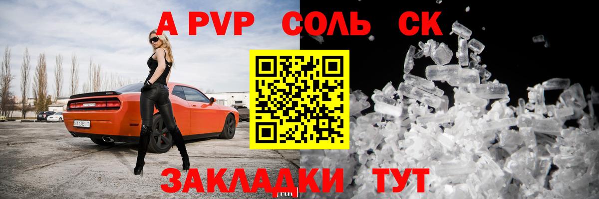APVP СК КРИС Йошкар-Ола