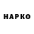 А ПВП Crystall Krutoi Huwak