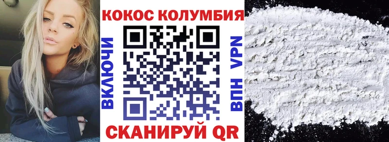 КОКАИН FishScale  Йошкар-Ола 
