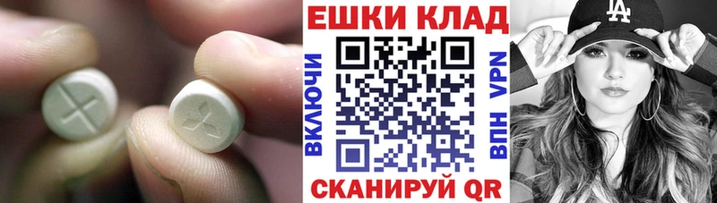Ecstasy Дубай  Йошкар-Ола 
