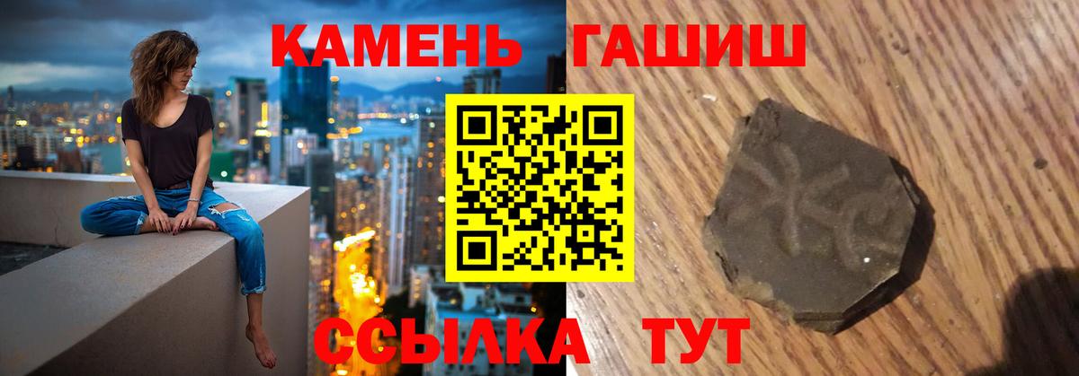 Гашиш VHQ Йошкар-Ола