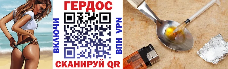 Героин гречка Йошкар-Ола