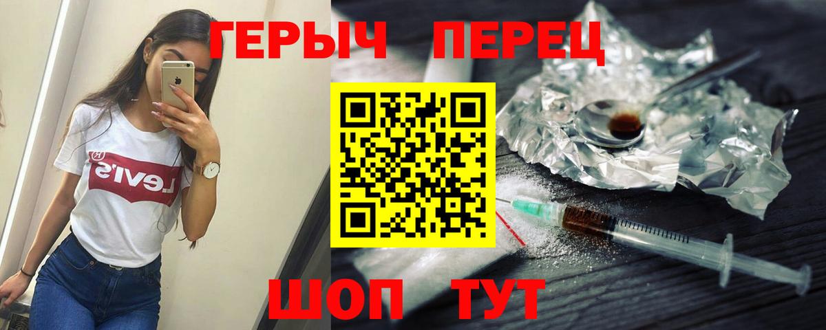 ГЕРОИН афганец  Вход с VPN  Йошкар-Ола 