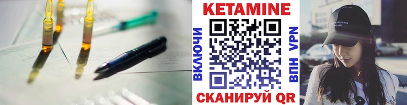КЕТАМИН ketamine  kraken зеркало  Йошкар-Ола  где можно купить наркотик 