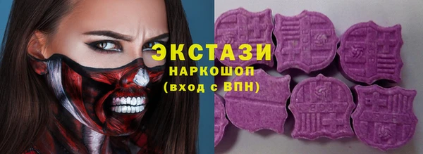 мескалин Алексеевка