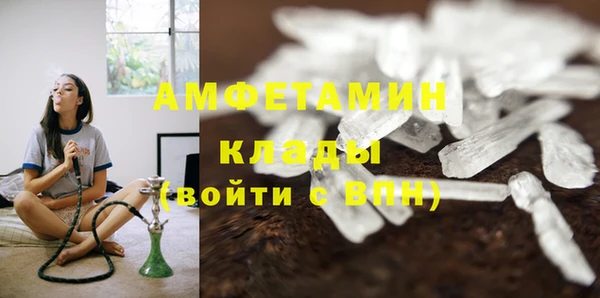 мефедрон Алзамай