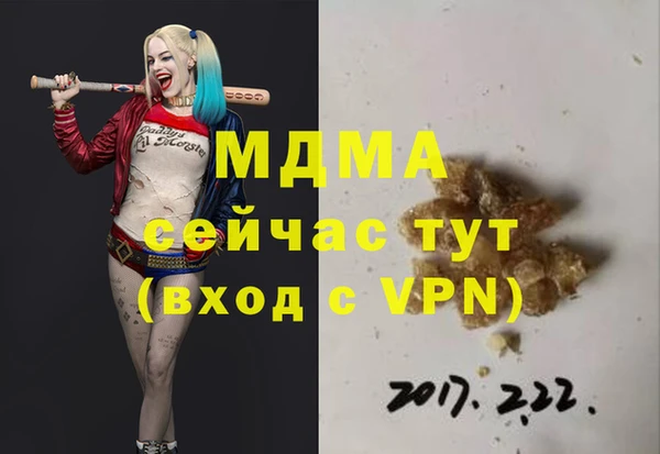 мефедрон Алзамай