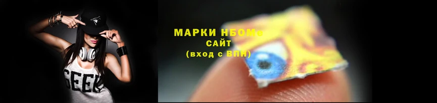мескалин Алексеевка