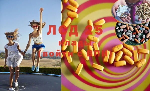 мефедрон Алзамай