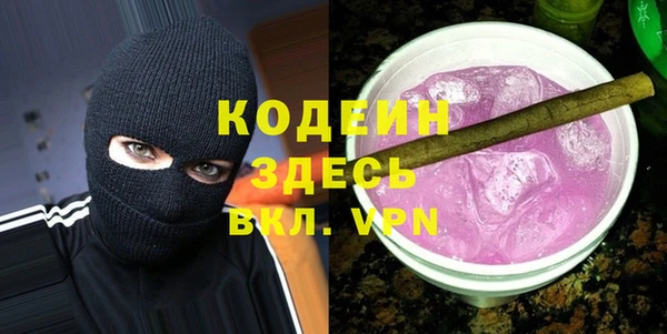 мефедрон Алзамай