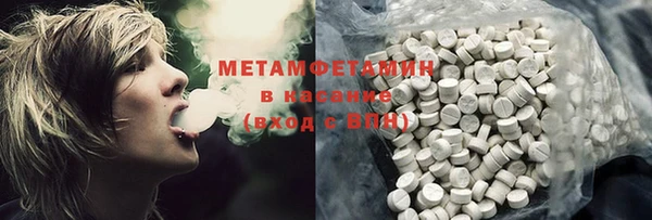 мефедрон Алзамай