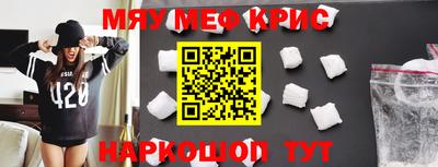 дживик Канаш