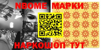 синтетический гашиш Камышлов