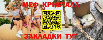 синтетический гашиш Камышлов