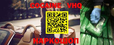 дживик Канаш