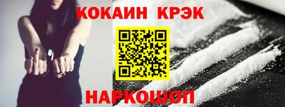 синтетический гашиш Камышлов