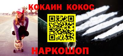 синтетический гашиш Камышлов