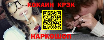 мескалин Тосно