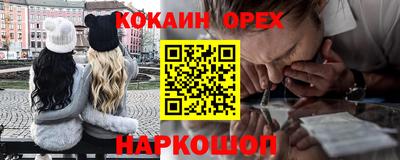 а пвп мука Кандалакша