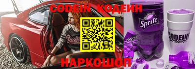 дживик Канаш