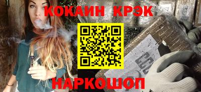 синтетический гашиш Камышлов
