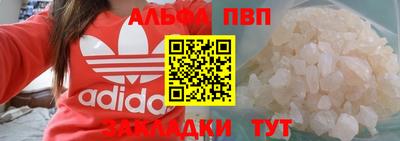 дживик Канаш