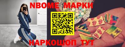синтетический гашиш Камышлов