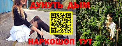 дживик Канаш