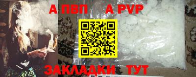 синтетический гашиш Камышлов