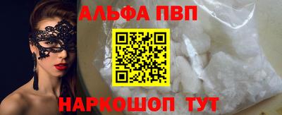 а пвп мука Кандалакша