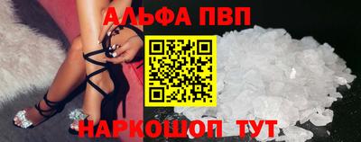метамфетамин Трёхгорный
