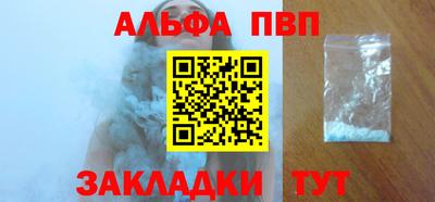 синтетический гашиш Камышлов