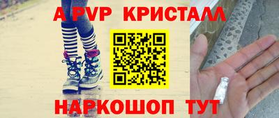 синтетический гашиш Камышлов