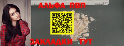 дживик Канаш