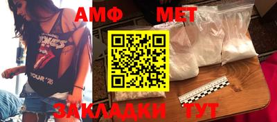 дживик Канаш