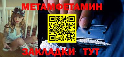 кокаин Троицк