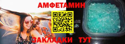 синтетический гашиш Камышлов