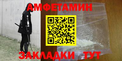 а пвп мука Кандалакша