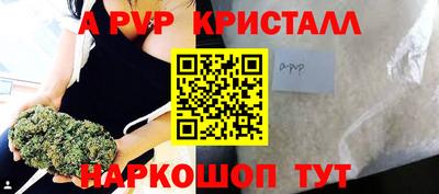 а пвп мука Кандалакша