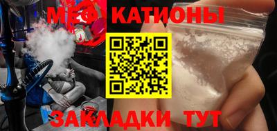 дживик Канаш