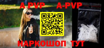 синтетический гашиш Камышлов