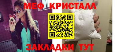 дживик Канаш