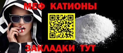 синтетический гашиш Камышлов