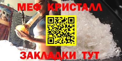 дживик Канаш