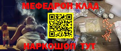 синтетический гашиш Камышлов