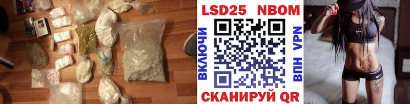 Лсд 25 экстази кислота  Йошкар-Ола 